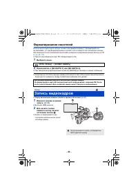 Страница 43