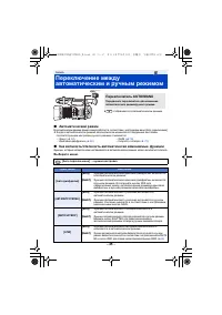 Страница 45