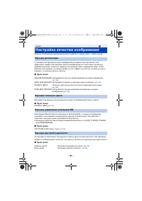 Страница 47