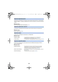 Страница 48