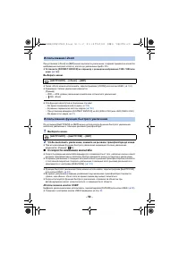 Страница 50