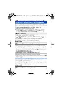 Страница 51
