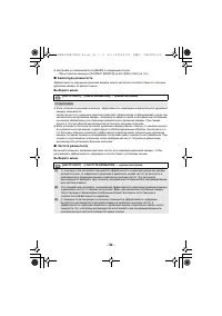 Страница 52