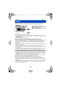 Страница 53