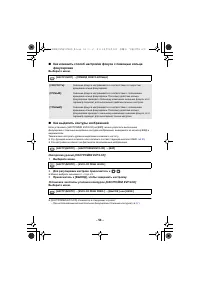 Страница 54