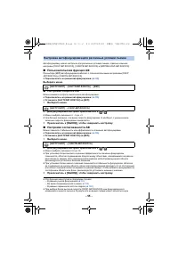 Страница 55