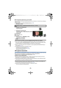 Страница 56