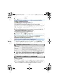 Страница 57