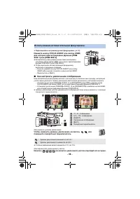 Страница 58