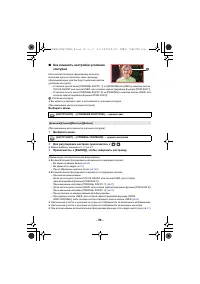 Страница 59
