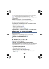 Страница 60
