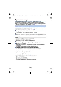 Страница 61