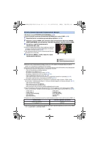 Страница 62