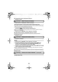 Страница 63