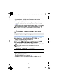 Страница 71