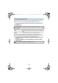 Страница 78