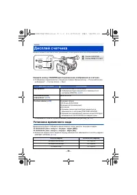 Страница 79