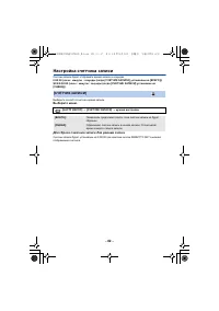 Страница 82