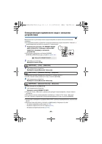 Страница 83