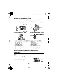 Страница 85
