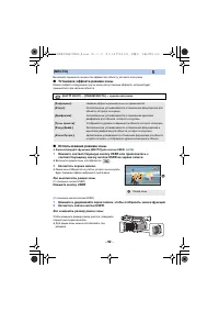 Страница 92