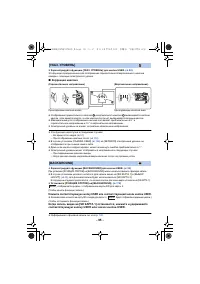 Страница 95