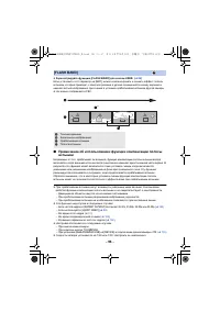 Страница 96
