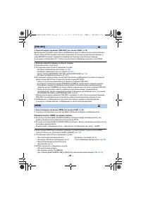 Страница 97