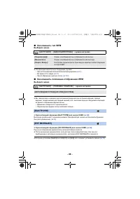 Страница 98