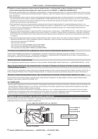 Страница 108