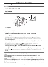 Страница 112