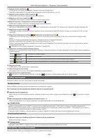 Страница 116
