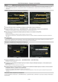 Страница 123