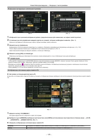 Страница 126