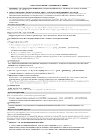 Страница 128
