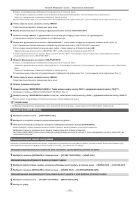 Страница 133