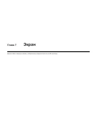 Страница 159