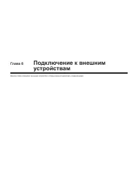 Страница 168