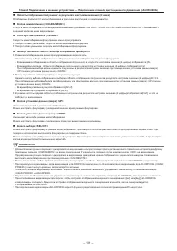 Страница 181