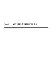 Страница 183