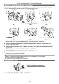 Страница 186