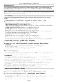 Страница 187
