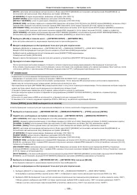 Страница 188
