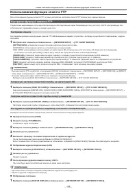Страница 195