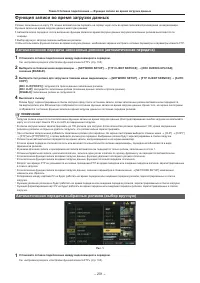 Страница 201