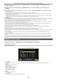 Страница 202