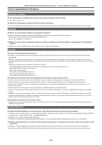Страница 206