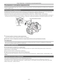 Страница 42