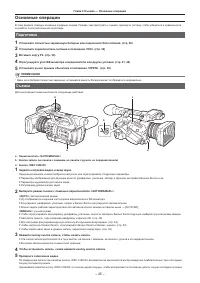 Страница 45