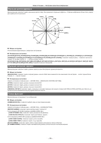 Страница 58
